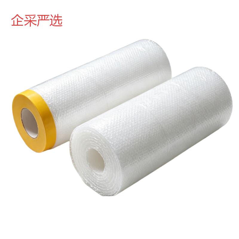 企采严选 喷漆保护膜 PS/0.2*1200*50000mm(单位:个)