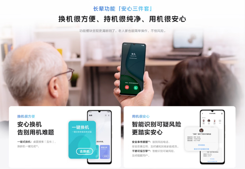 荣耀X80i 8GB+256GB 青柠绿 LNA-AN00 双卡 全网通版手机 超韧精研金属中框 1.5K荣耀绿洲护眼屏 7000mAh耐用大电池高清大图
