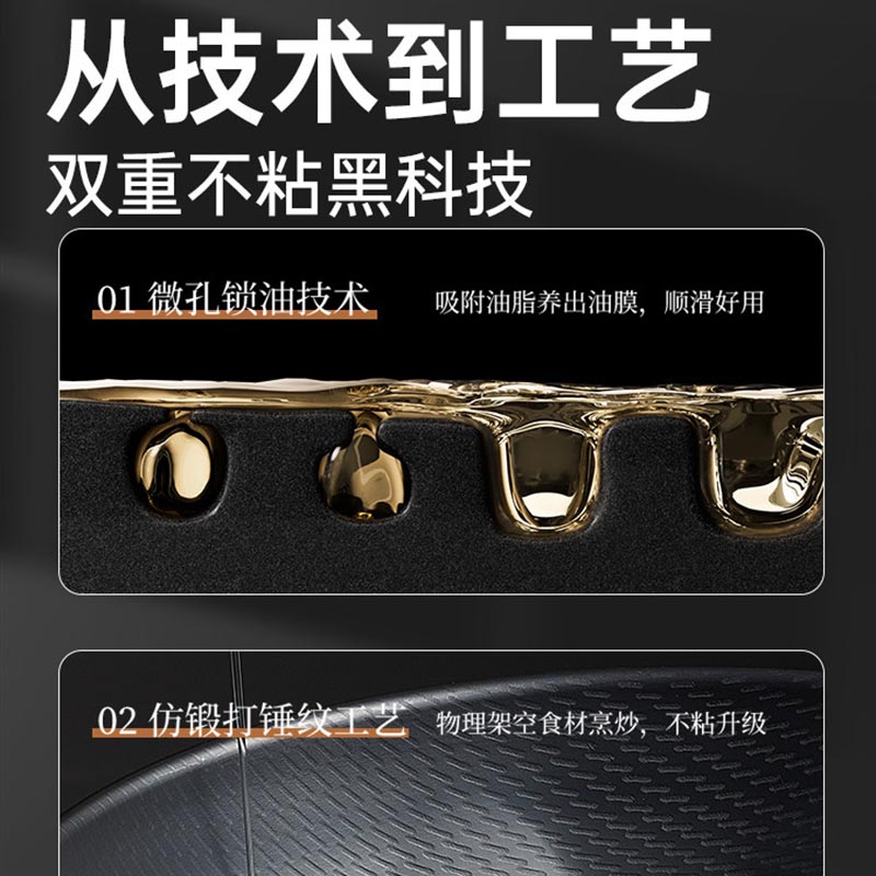 炊大皇 臻钻铁 炒锅32cm(带盖)CG32ZZT高清大图