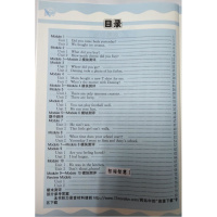 质量保证2019年自主学习能力测评英语5五年级上册配外研版广西教育