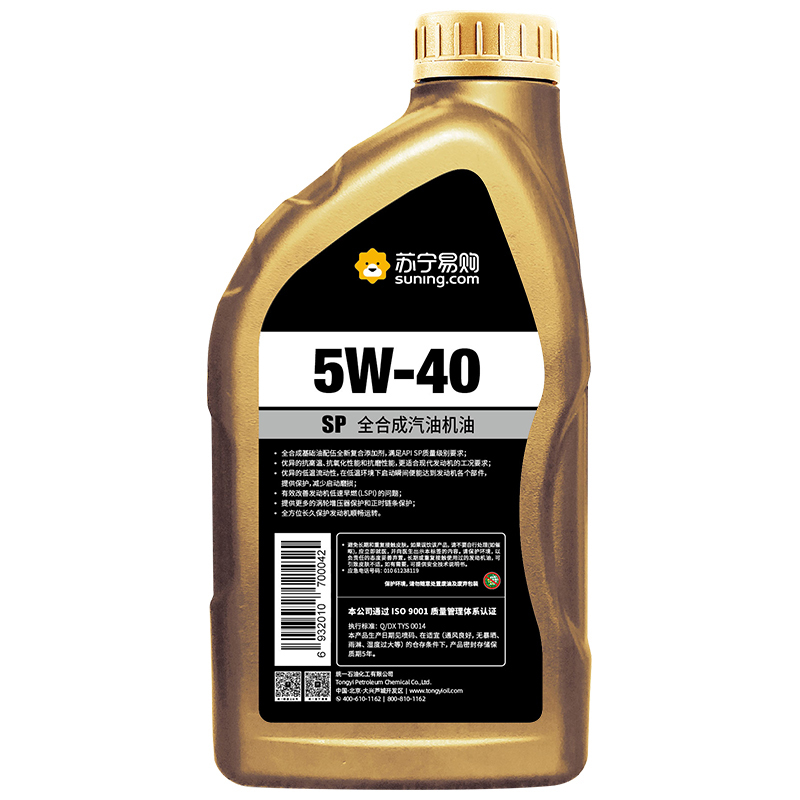 统一(Monarch)制定机油 SP级全合成汽车机油润滑油 5W-40 1L