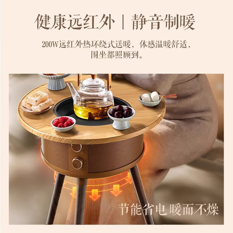 艾美特围炉煮茶取暖器AIR13PRO高清大图