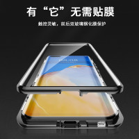 ZNNCO 适用华为mate40pro手机壳 mate40保护套5G双面玻璃金属磁吸边框防摔硬壳男女款丨360°全包防护