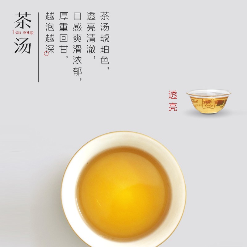 素言茶坊 专享贡眉龙珠高清大图