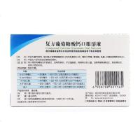 三精 复方葡萄糖酸钙口服溶液 10ml*12支儿童成人老人补钙葡萄糖酸钙锌口服液骨质疏松 手足抽搐 佝偻病[ [5盒