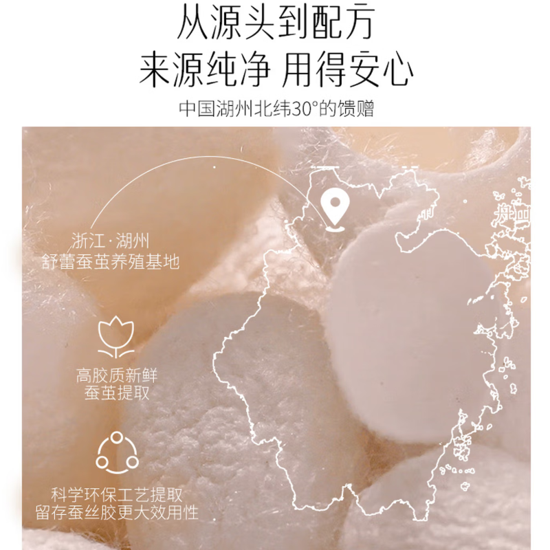 舒蕾植萃精油洗护沐礼盒(500g+500g+500ml)高清大图