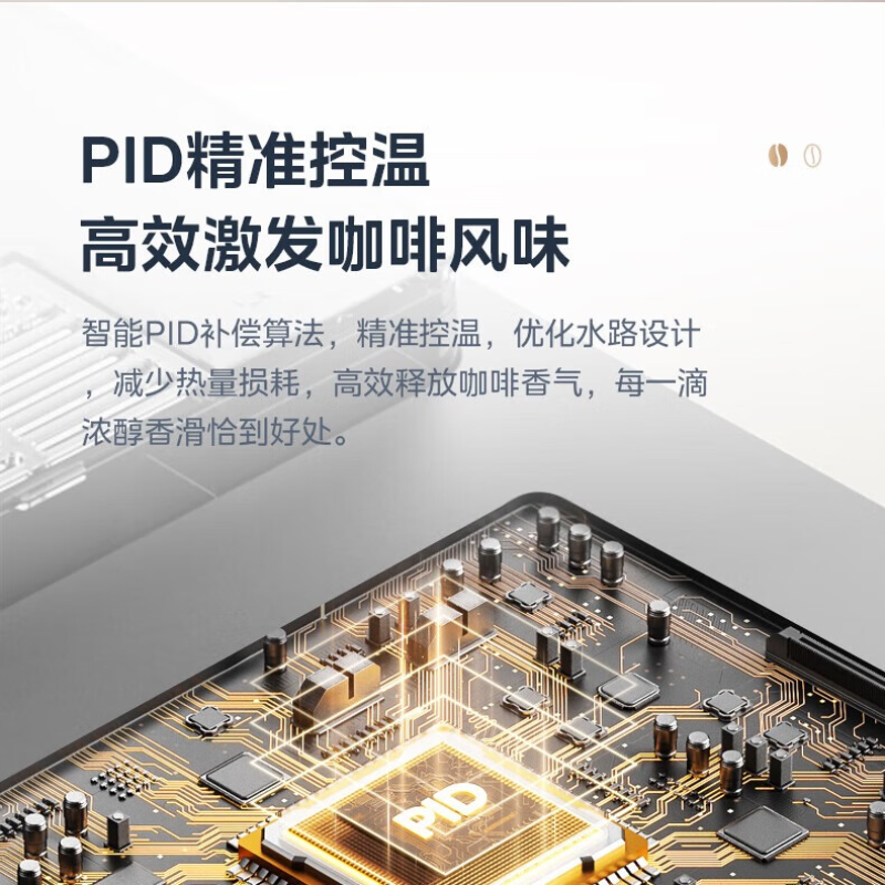 美的(Midea)全自动咖啡机家用研磨一体机 MA-ACOSX10高清大图