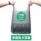 e洁绑提背心袋小包装 20个/包10包 共200个 独立包装抽取方便 绑提背心不脏手 送自动收口20只一卷