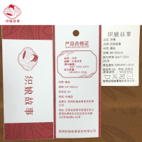 织娘故事 凉席 90*200cm/张