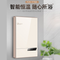 欧普顿(Opton)F2H-Y70A 即热式电热水器 家用速热恒温 沐浴洗澡 免费安装 即热式热水器7000W
