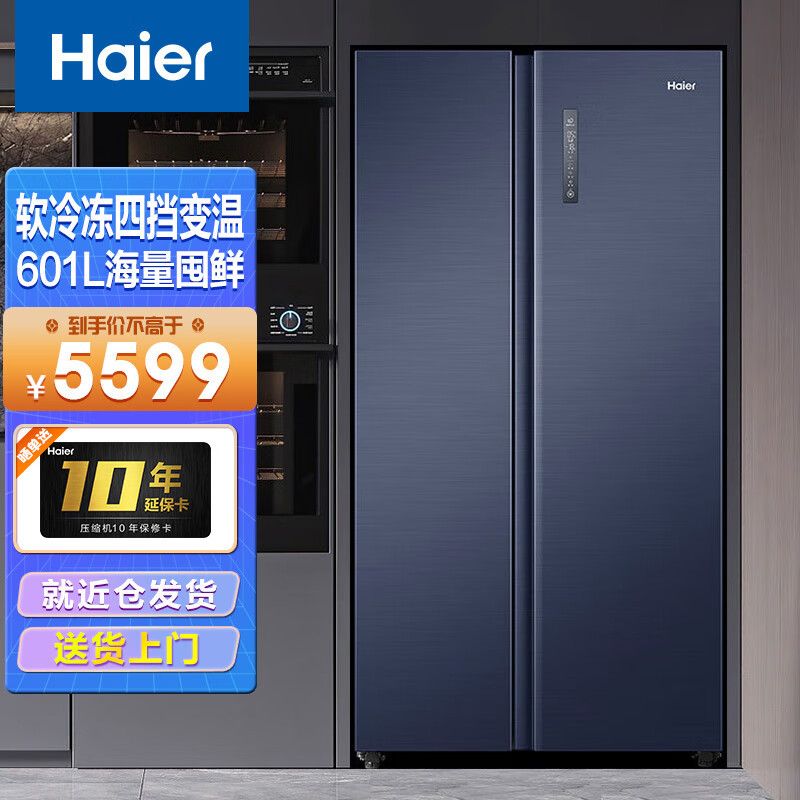 lg冰箱f521s11报价_参数_图片_视频_怎么样_问答-苏宁易购