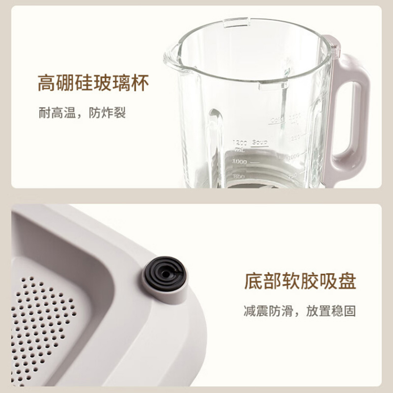 九阳破壁调理机1.5L轻音高速L15-P655-B耐高温防炸裂高清大图
