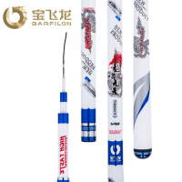 宝飞龙新款鱼竿龙啸九天飞龙将军4.5 5.4 6.3 7.2 7.5 8.1 9 10米超轻超硬28调黑坑碳素鲤竿