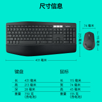 罗技(Logitech)MK850无线键鼠套装 办公鼠标键盘 高效能多设备无线键鼠套装