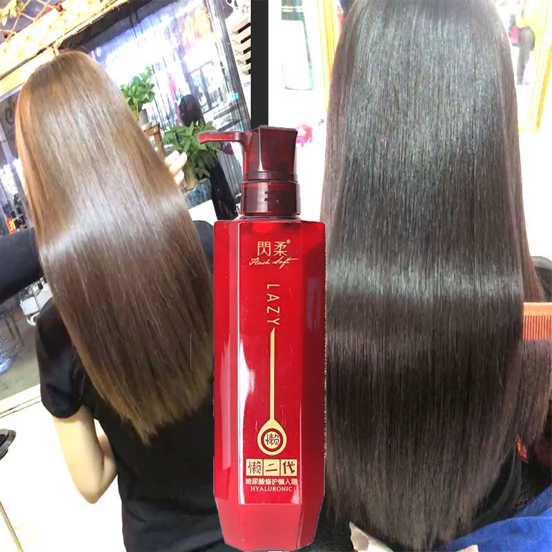 闪柔懒人霜懒二代玻尿酸护发素洗护套装洗发水理发店专用发膜闪柔洗发
