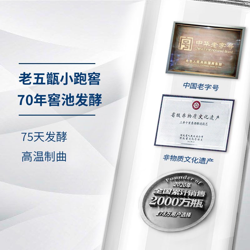 [中华特色]小刀酒 52度原浆 500ml*6瓶整箱装 非遗酿造浓香高度白酒 河北沧州特产