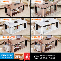 凯易欧取暖桌S2-1.38JL电炉茶几电暖桌电动升降取暖茶几多功能烤火桌子取暖器电烤火炉电暖器电炉子省电取暖