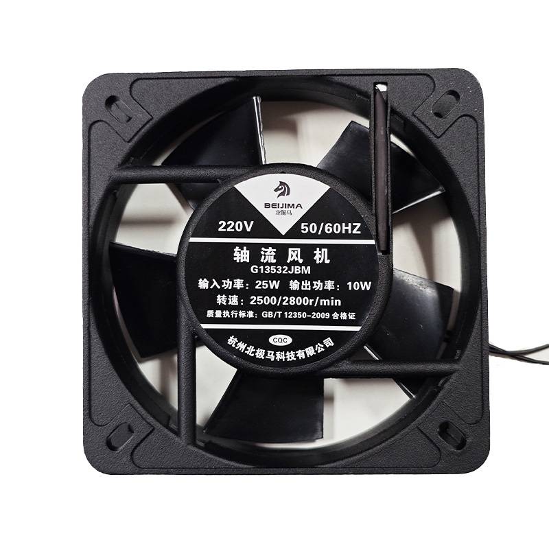 北极马 轴流风机 G13532BJM 220V(轴流风扇135*135*32mm)高清大图