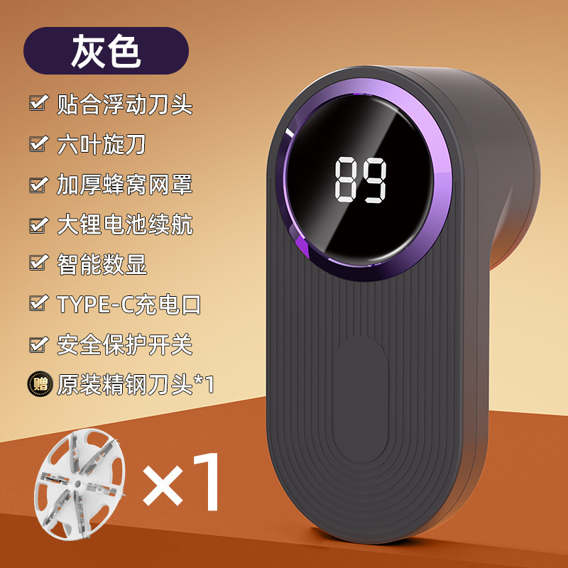 毛球修剪器家用剃毛器毛衣起球去毛神器衣服衣物剃打刮吸毛球机器3759A