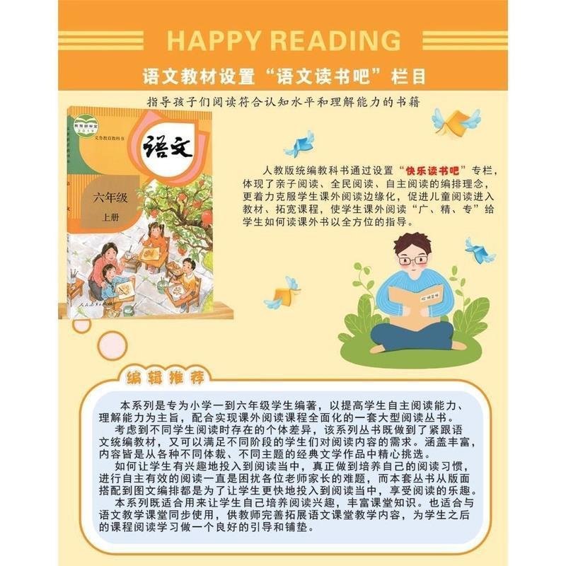 童年 童年书高尔基正版六年级上册必读书爱的教育小英雄雨来快乐读书吧