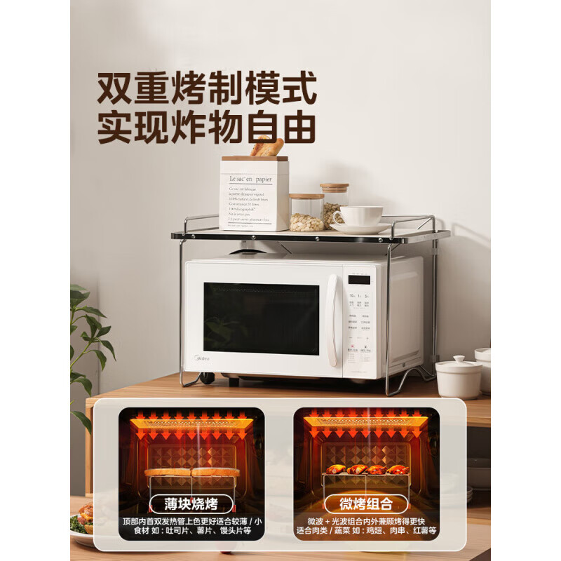 美的(Midea)微波炉家用20L微波烤箱一体机800W变频一级能效省电轻音平板式大容量简单易用 C23J高清大图