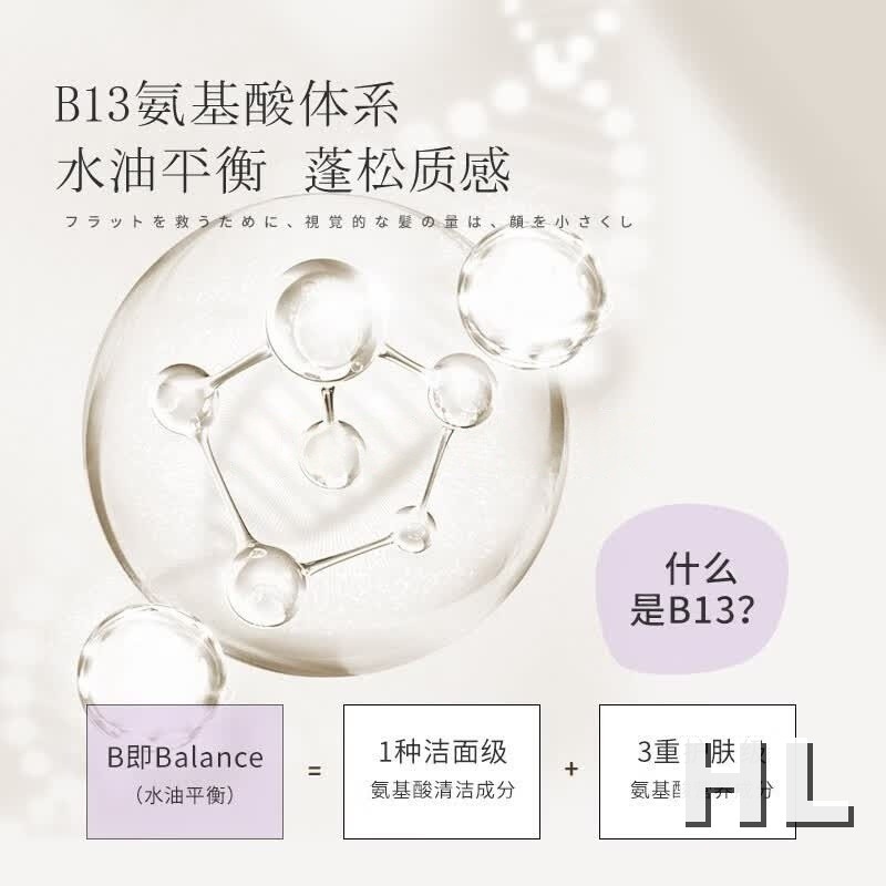 浅香香榧氨基酸顺滑膏500g[qianx009]高清大图