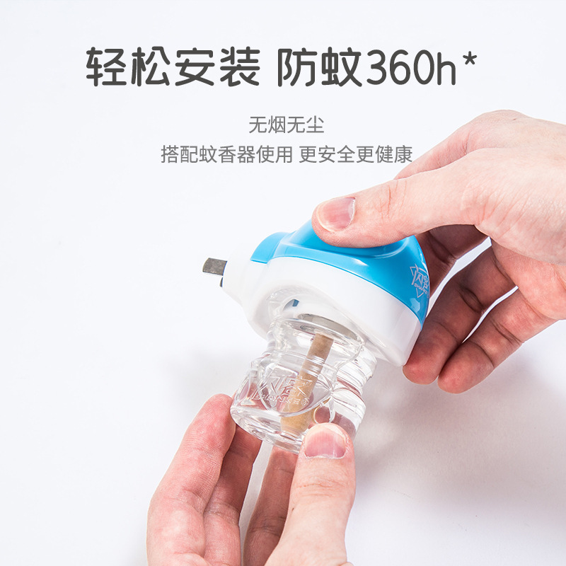 [10瓶单液]-小战士家用驱蚊器灭蚊液无味型驱蚊液补充装婴儿孕妇电热蚊香液A1918苏宁极物