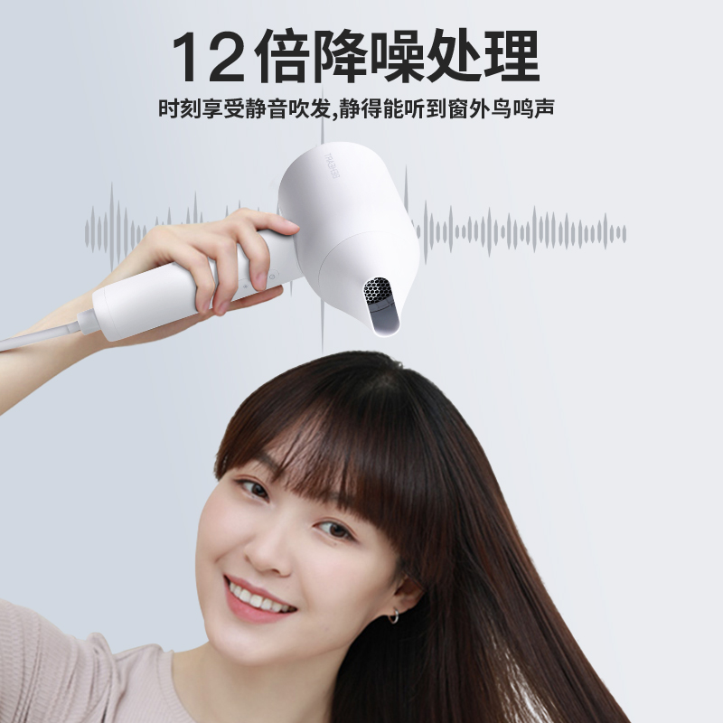 倍想智能温控吹风机BXCFJ01 云境白高清大图