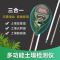 湿度计栽植物酸碱度水质值测试笔检测仪花花草草ph土壤检测仪|三合一土壤检测仪基础款无需电池