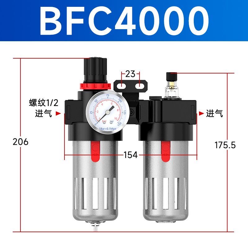 油水分离器BFC2000高清大图