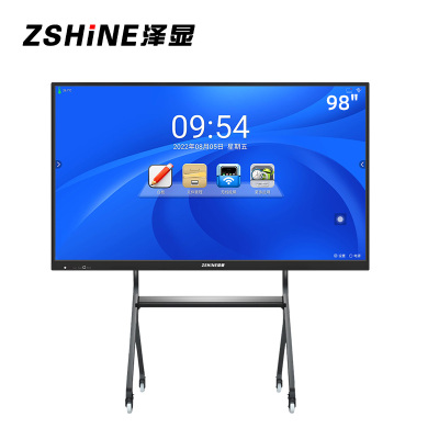 泽显98英寸i7双系统会议平板4K超高清交互式电子白板 红外触摸一体机 智慧显示屏大屏幕 LC-CM980-W7