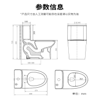 九牧(JOMOO)一级水效大冲力马桶坐便器缓降盖板大口径抽水马桶11264KD