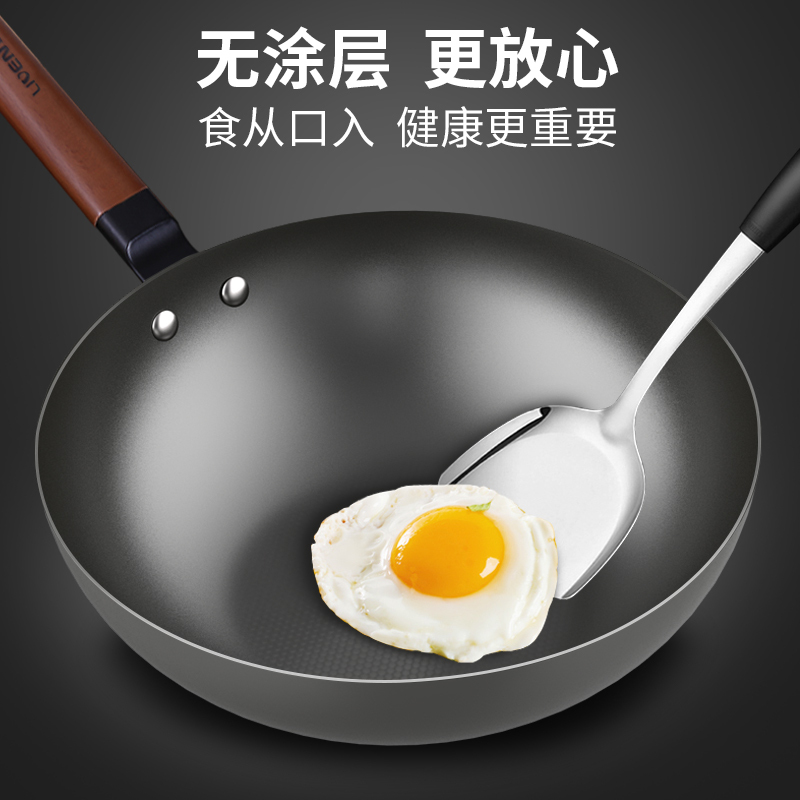 利仁(Liven)32cm大口径精铁锅导热快 家用健康无涂层不粘锅电磁炉燃气灶通用炒菜锅【带盖】JT-C3206A