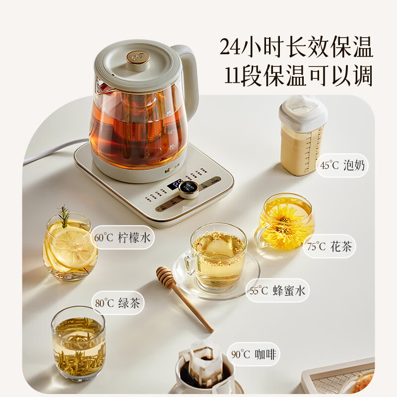 小熊(Bear)纯钛养生壶煮茶壶烧水壶家用恒温水壶煮茶器0胶水1.5升大容量24H恒温 YSH-L15W5-P01高清大图