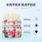 日本花王香氛柔顺剂衣服消臭柔软蓬松护衣防静电520ml 香味随机