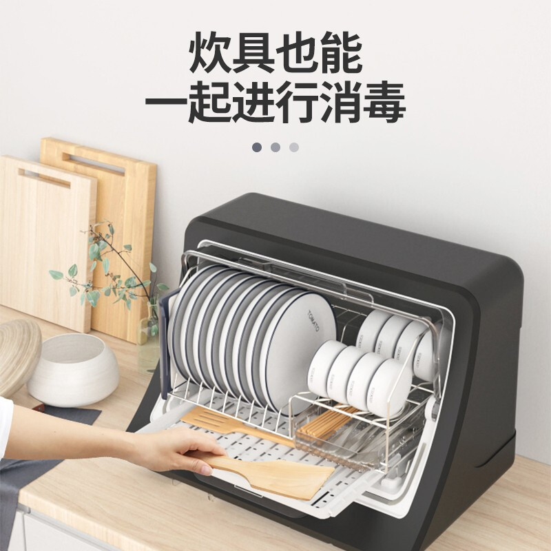 万宝(Wanbao)消毒柜 家用 小型 台式消毒柜桌面厨房消毒碗柜 迷你紫外线烘干碗筷保洁柜 小 多功能消毒柜