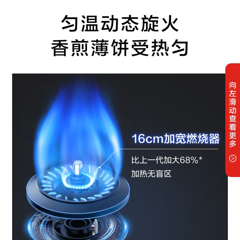 美的(Midea)燃气灶天然气 防干烧灶具 家用5.0kW大火力台嵌两用 双眼灶 安防灶 美颐享 Q36S高清大图
