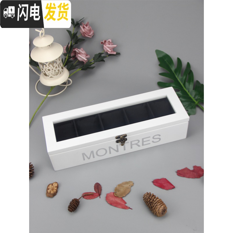 三维工匠实木质5只装天窗手表盒收纳盒收藏盒机械表展示盒简约表盒子高清大图