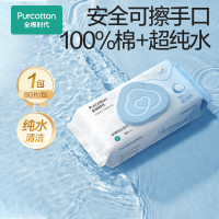 全棉时代 带盖纯水湿巾60g 178mmx150mm 80片/包,3包/袋