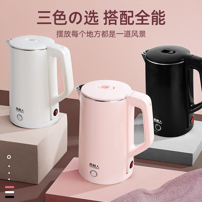 南极人电热水壶热水壶便携式烧水壶折叠旅行水壶即热电热水瓶无缝内胆双重防烫A181 (保温无缝)粉色