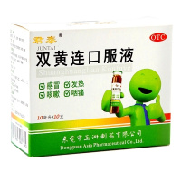 君泰 双黄连口服液 10ml*10支 疏风解表 清热解毒 感冒咳嗽 用于外感风热所致的感冒 症见发热 咳嗽 咽痛