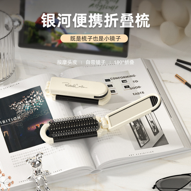 折叠气垫梳随身便携迷你小梳子镜梳一体折叠气囊梳子按摩梳美发梳高清大图