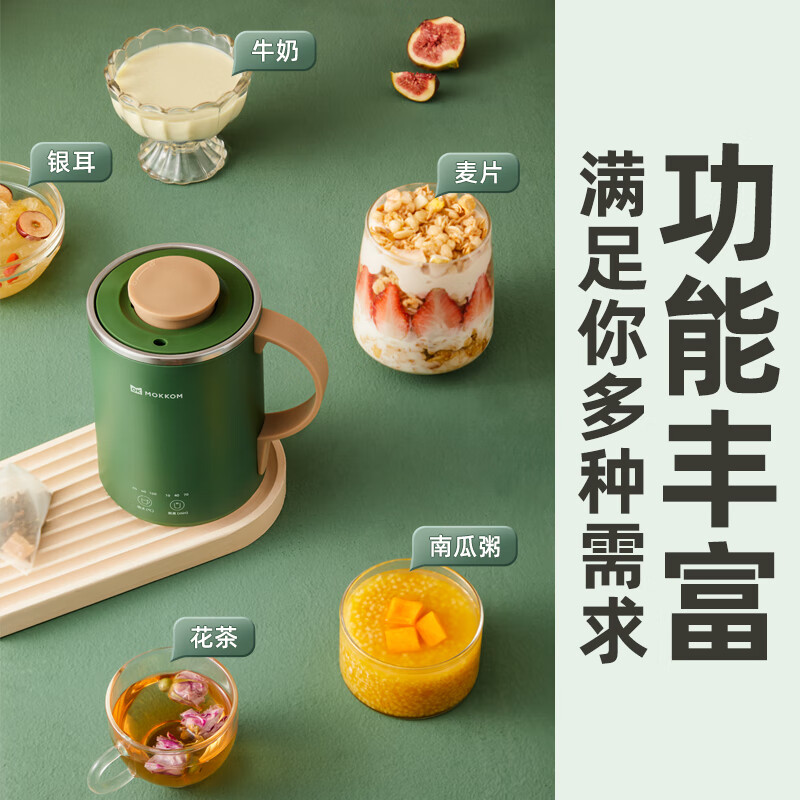 mokkom磨客350ML迷你养生杯养生壶电热水杯 小型便携煮茶器烧水壶小型花茶壶带茶滤电水壶 MK-387绿色高清大图