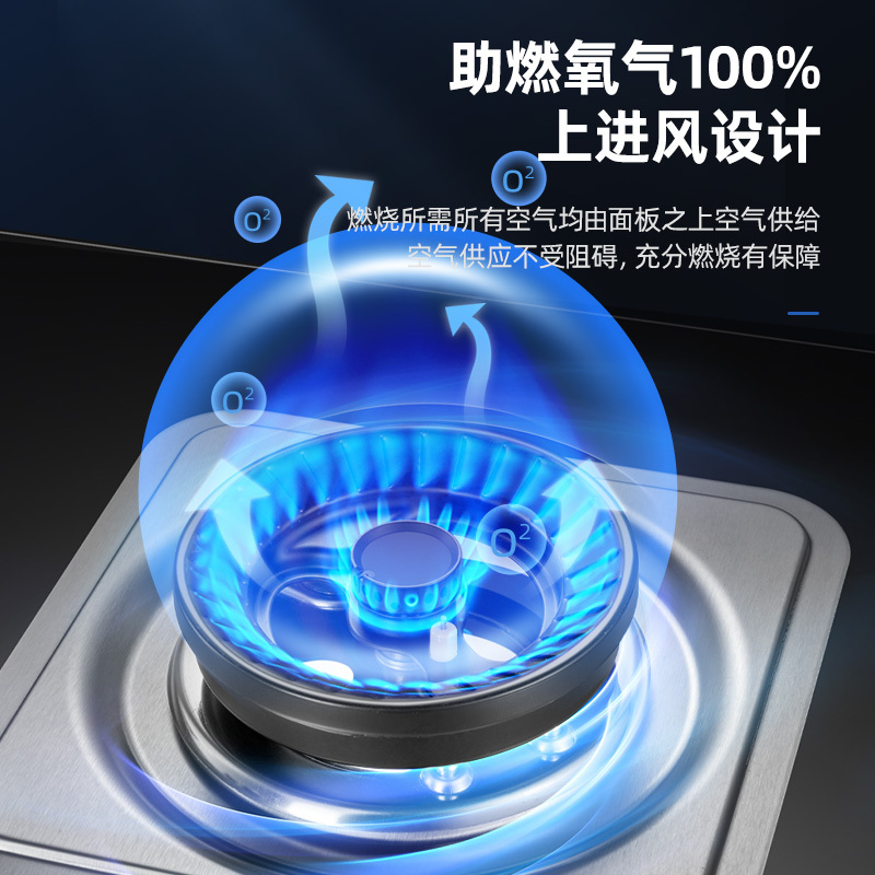 迅达新品 Q3 嵌入式燃气灶天然气双灶钢化玻璃4.8kw大火力灶具 750大面板 (天然气)