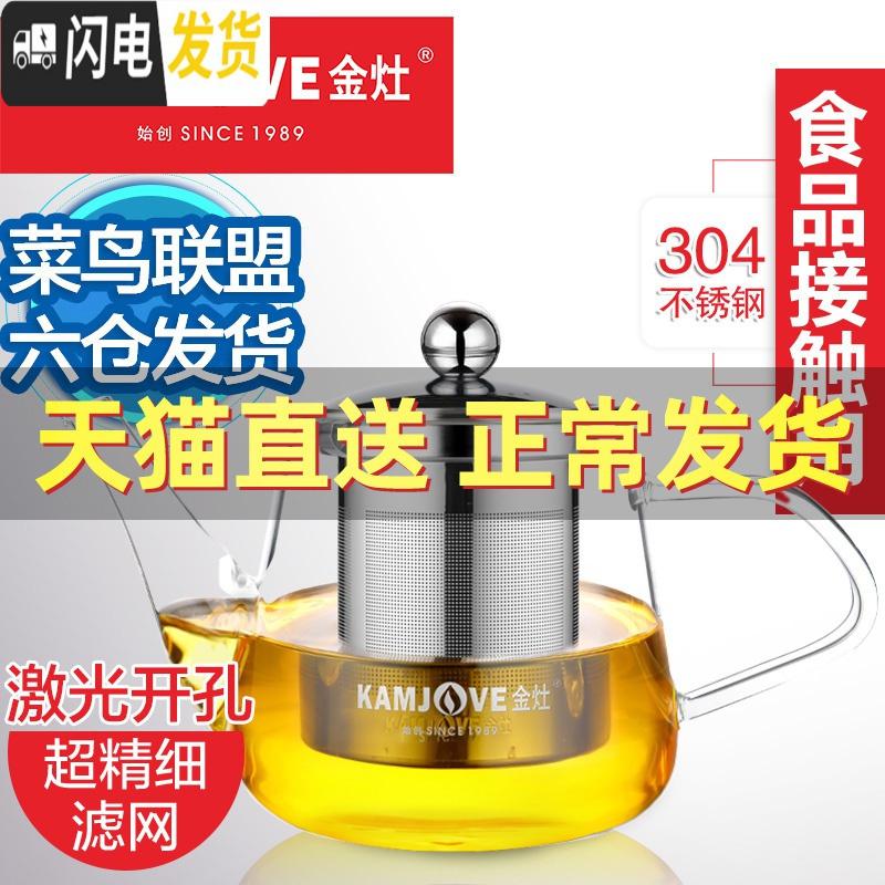 三维工匠 飘逸杯泡茶壶茶水壶沏茶壶冲茶器套装办公室泡茶杯家用 A-06搭配K-106玻璃茶杯4个