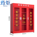 荺炬消防柜消防箱 消防器材存放柜1800*1600*400mm
