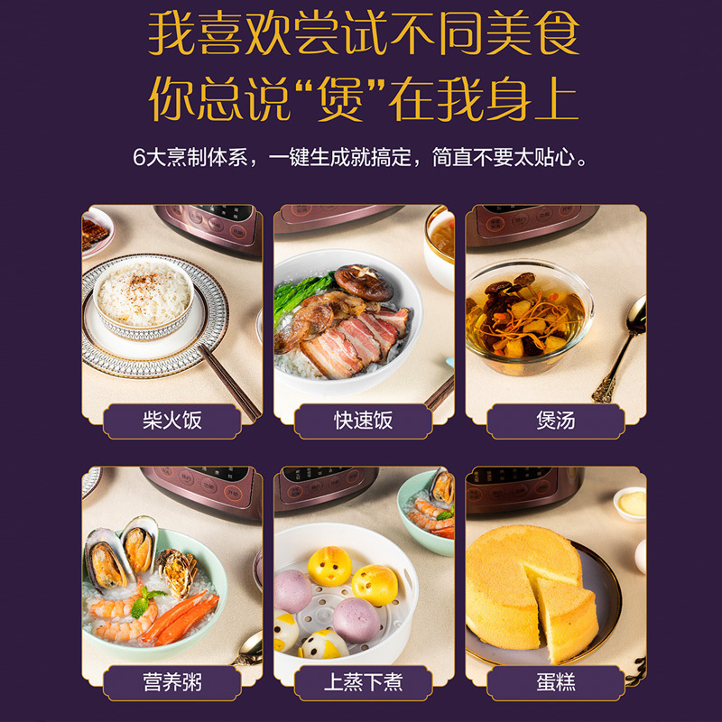 美的(Midea)电饭煲 家用一键柴米饭 智能预约金属机身 圆灶釜内胆可电饭锅 4L MB-FB40M171