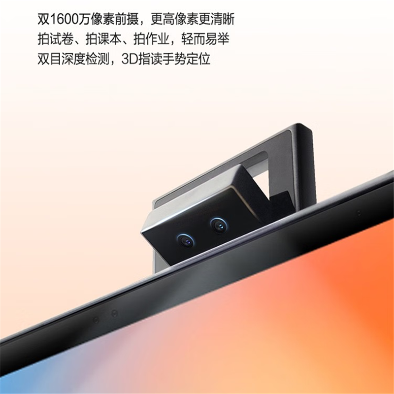 科大讯飞(iFLYTEK)AI学习机T10 儿童家教机学生平板小学初高中同步T10 8G+256G 单个价