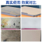 擦桌面清洁剂塑料课桌家具办公强力去污幼儿园专用擦桌子