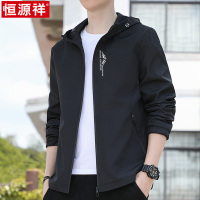 恒源祥2025春秋季新款男士连帽外套春装韩版冲锋衣休闲户外夹克衫